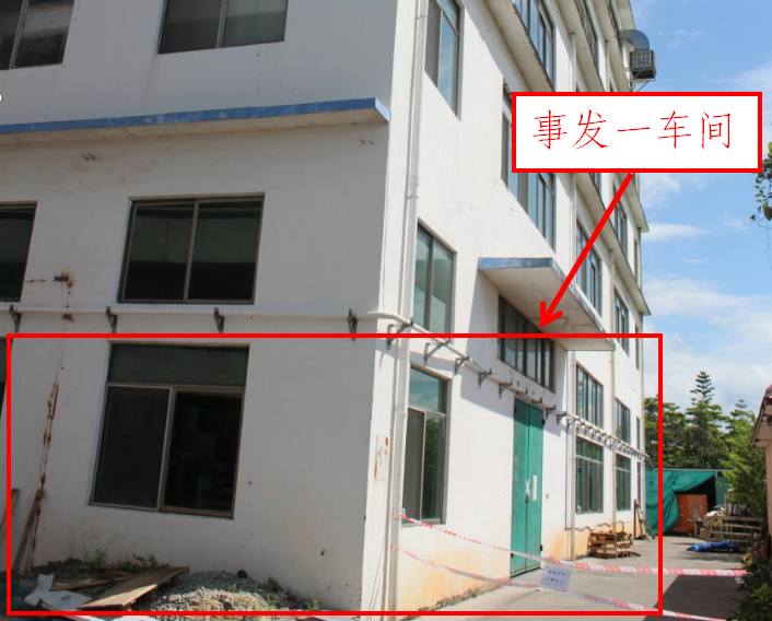 從化區(qū)廣州福澤龍衛(wèi)生材料有限責(zé)任公司“9·14”機(jī)械傷害一般事故調(diào)查報(bào)告