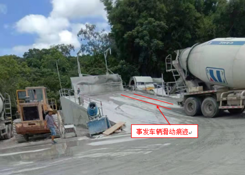從化區(qū)溫泉鎮(zhèn)廣州建盈預(yù)拌混凝土有限公司“7·16”車輛傷害重傷事故調(diào)查報(bào)告