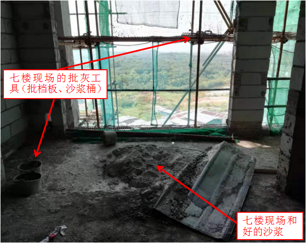 廣州市從化區(qū)江埔街江村鳳凰頤養(yǎng)院“9·10”高處墜落一般死亡事故調(diào)查報(bào)告