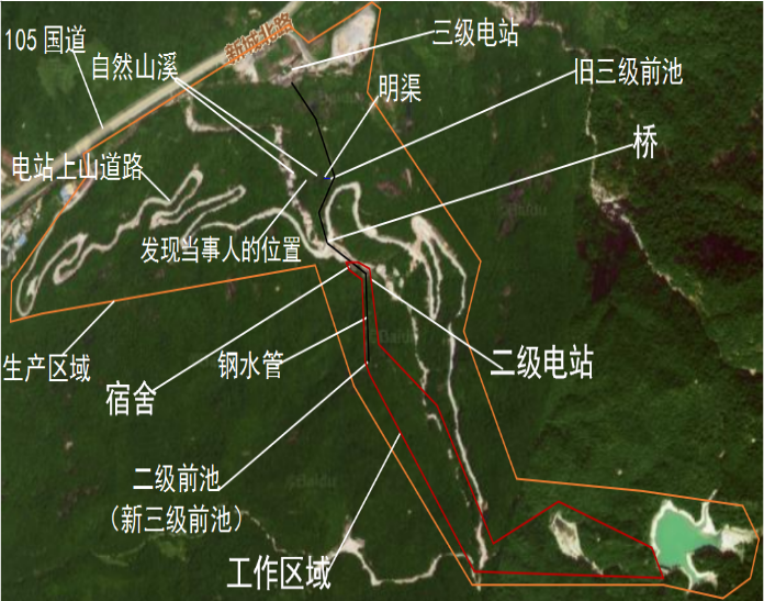 廣州市從化良口五指山電站“8·26”高處墜落一般死亡事故調(diào)查報(bào)告