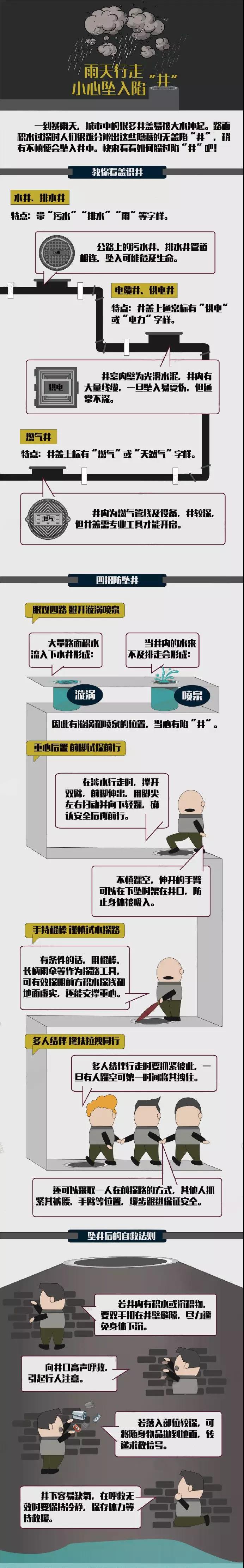 微信圖片_20210623103035.jpg