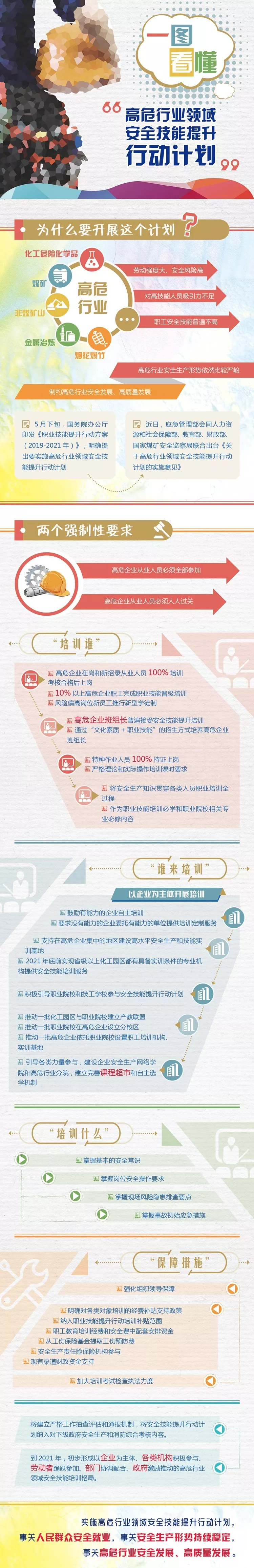 1573006142(1).jpg