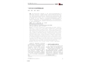氣田含汞污水處理現(xiàn)場(chǎng)試驗(yàn)