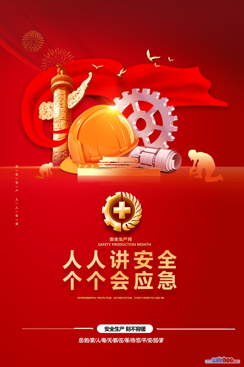 點擊還原