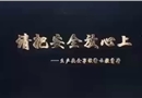 請(qǐng)把安全放在心上