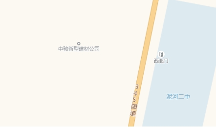 淮南市中駿新型建材有限公司“2022·11·14”一般車輛傷害事故調(diào)查報(bào)告