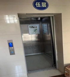 鳳陽(yáng)縣中都街道丹桂花園“11?1”起重傷害事故調(diào)查報(bào)告