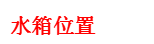 定遠(yuǎn)縣連江鎮(zhèn)“2022.1.3”高處墜落事故調(diào)查報(bào)告