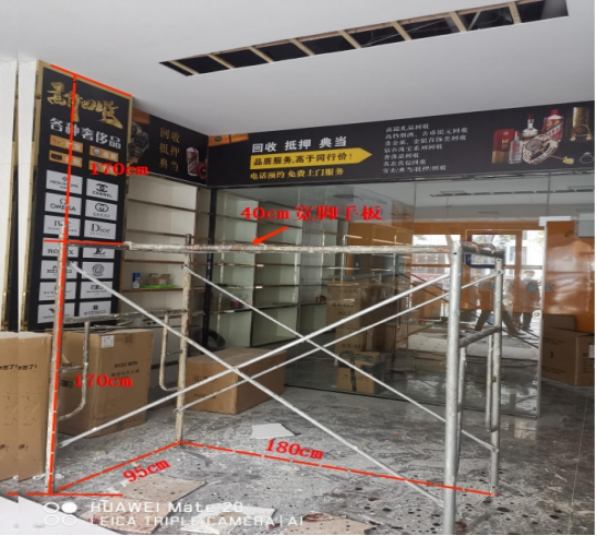 金安區(qū)中市街道浙東商貿(mào)城A區(qū)“2022·11·16”機(jī)械傷害一般生產(chǎn)安全事故調(diào)查報(bào)告