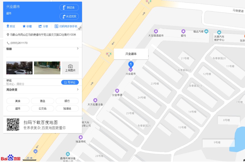 安徽景徽建設(shè)有限公司“7.19”觸電事故調(diào)查報(bào)告