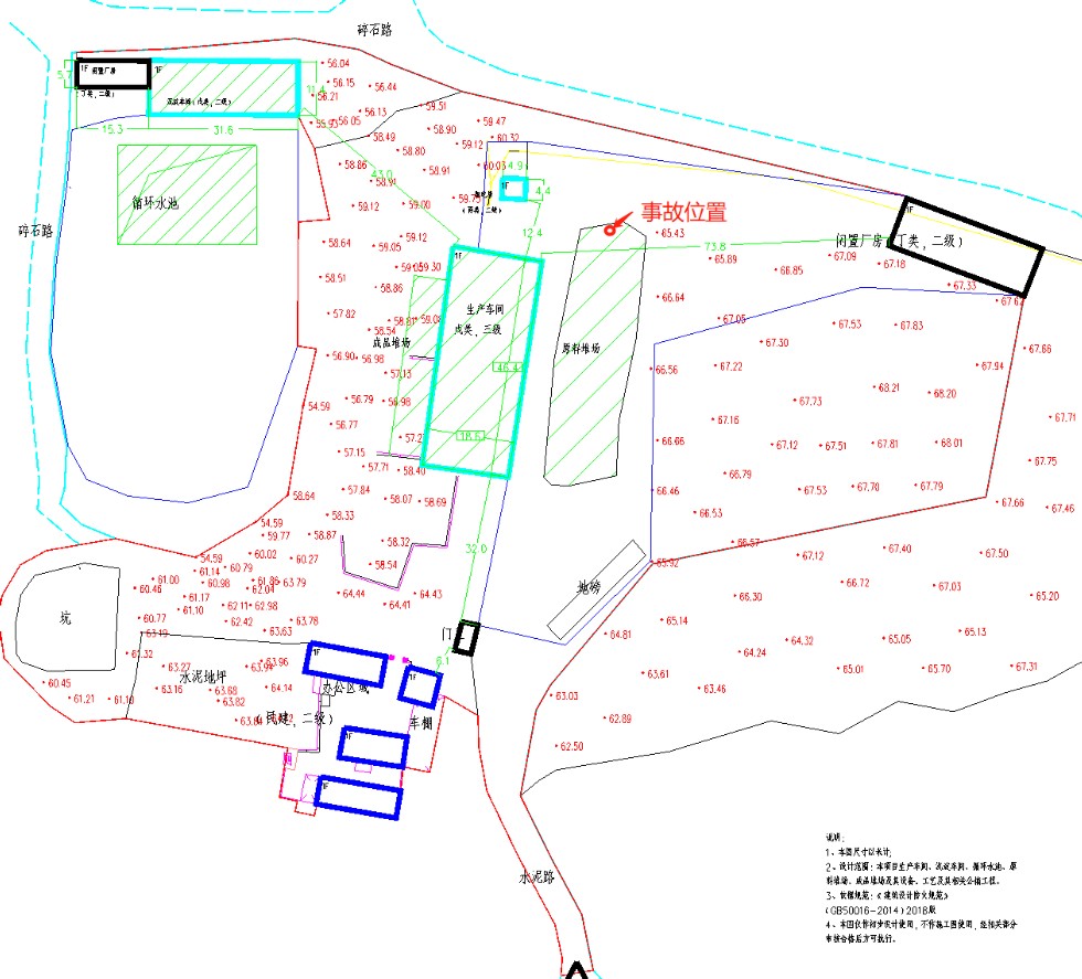 馬鞍山市云鼎建材有限公司“6.20”坍塌事故調(diào)查報(bào)告
