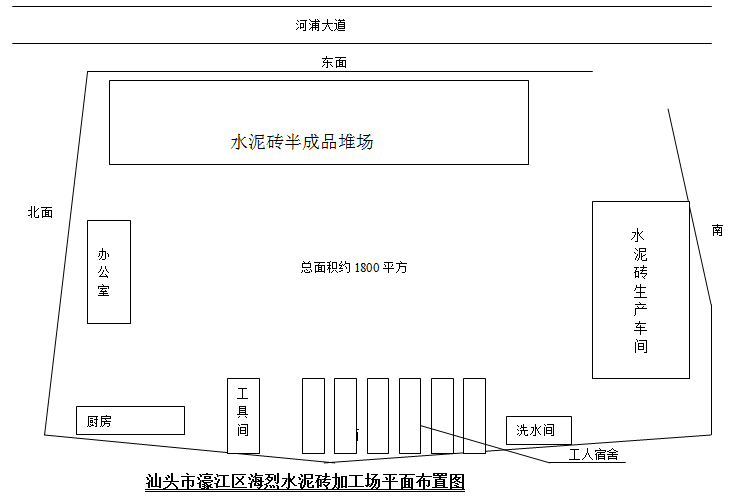 濠江區(qū)“1·10”事故調(diào)查報告