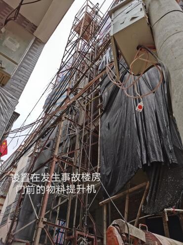 海豐縣可塘鎮(zhèn)“4·20”一般高處墜落事故調(diào)查報(bào)告
