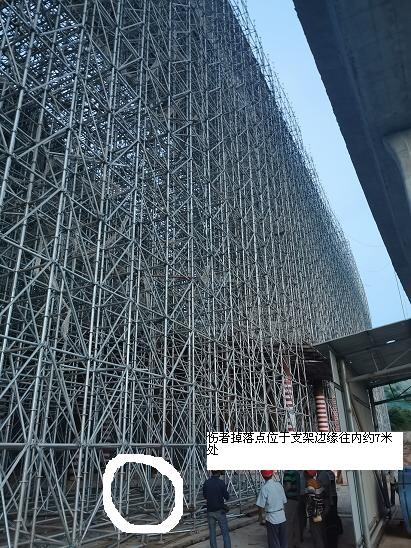鳳崗鎮(zhèn)“7.28”一般高處墜落事故調查報告