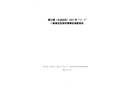 黃江鎮(zhèn)（長龍社區(qū)）2021年“10·5”一般高處墜落事故調(diào)查報告