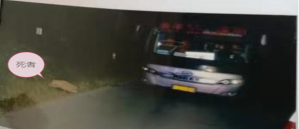 封開縣“10·5”一般道路交通事故調(diào)查報(bào)告