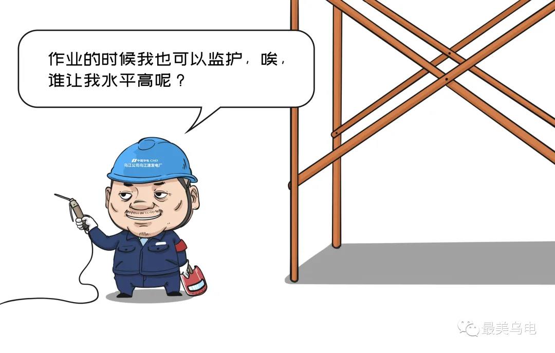 監(jiān)護(hù)人同時(shí)擔(dān)任其他工作，導(dǎo)致監(jiān)護(hù)缺失