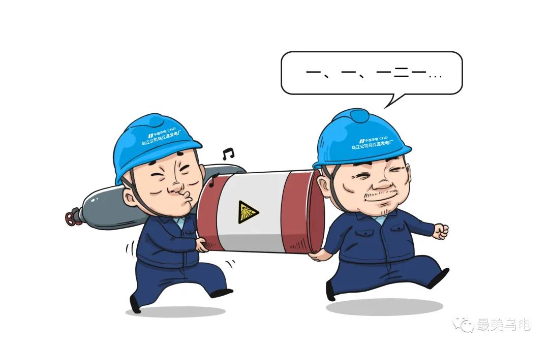 用肩扛、背馱或懷抱的方法搬運(yùn)危險(xiǎn)品
