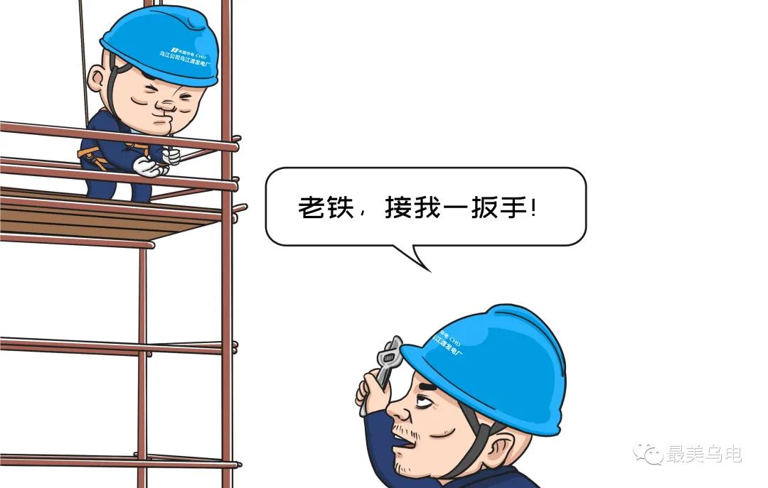 高處作業(yè)時(shí)，將工具及材料隨意上下拋擲