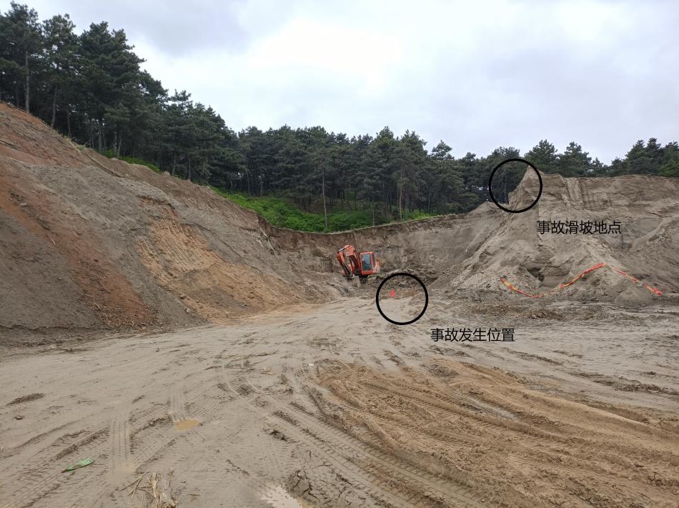 撫順縣軍伊車隊“5·7”清運(yùn)尾礦砂導(dǎo)致邊坡坍塌一般事故調(diào)查報告