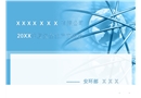安全生產(chǎn)培訓(xùn)資料(冶金企業(yè))