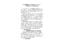 江蘇亞鵬建設(shè)工程有限公司“9.27”一般物體打擊事故調(diào)查報(bào)告