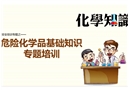 用人單位職業(yè)病危害風(fēng)險分級管控與隱患排查治理