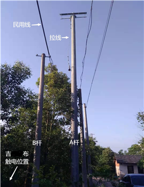桐城市路橋建筑安裝工程有限公司樅陽項(xiàng)目部線桿埋設(shè)“5·23”觸電事故調(diào)查報(bào)告