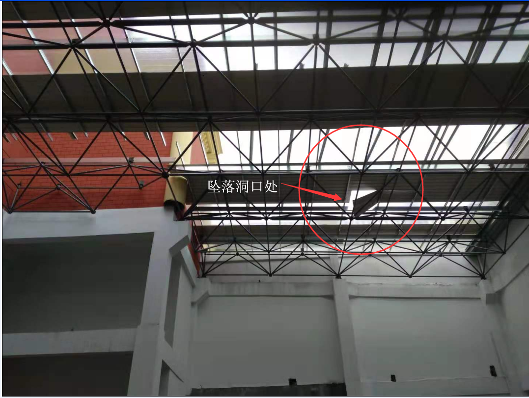 江西圳發(fā)建設(shè)集團(tuán)有限公司樅陽縣垃圾處理項(xiàng)目“1·25”高處墜落事故調(diào)查報(bào)告