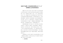 杭州千島湖仁平農業(yè)科技有限公司“8·18”一般物體打擊事故調查報告