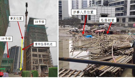 臨平區(qū)崇賢街道余政儲出（2020）12號地塊項目“5·18”一般起重傷害事故調查報告