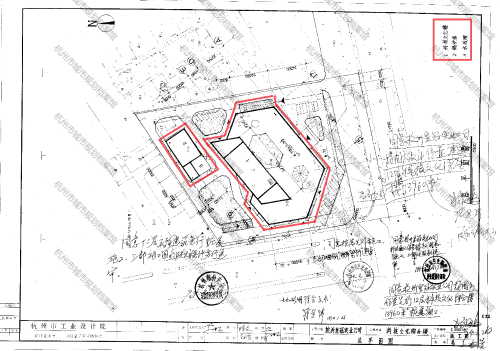 上城區(qū)杭州皇冠大酒店“5.14”火災(zāi)事故調(diào)查報(bào)告