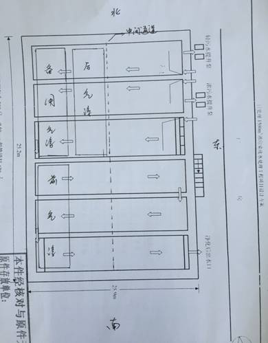 紹興永通外貿(mào)噴織有限公司“8·15”淹溺事故調(diào)查報告