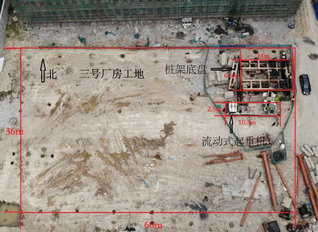 寧波舜衡建設(shè)有限公司“5.1”一般物體打擊事故調(diào)查報告