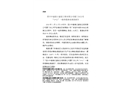 四川中建鼎立建設(shè)工程有限公司廈門分公司“1?11”一般坍塌事故調(diào)查報告