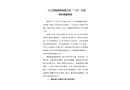 九江萍鋼鋼鐵有限公司“7?10”灼燙事故調(diào)查報(bào)告