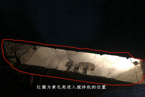 上饒市天建混凝土有限公司“5·3”窒息事故調(diào)查報(bào)告