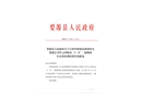 江西省婺源縣供銷再生資源公司中云回收站“3?8”一般物體打擊事故調(diào)查報(bào)告