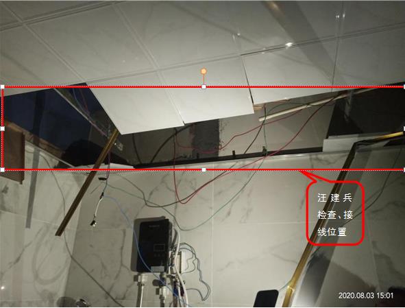 信州區(qū)耳藝采耳文化體驗(yàn)館“8·2”觸電一般事故調(diào)查報(bào)告