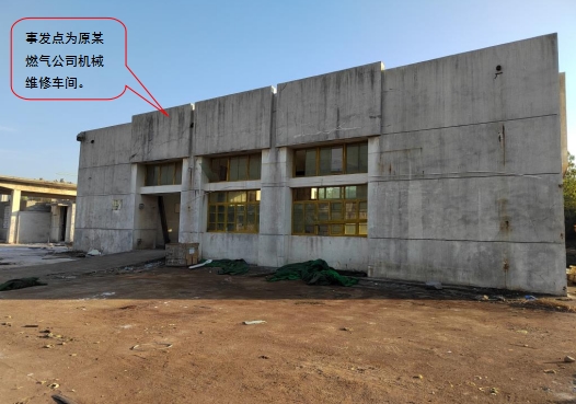 某建設(shè)工程有限公司“12·1”物體打擊一般事故調(diào)查報(bào)告