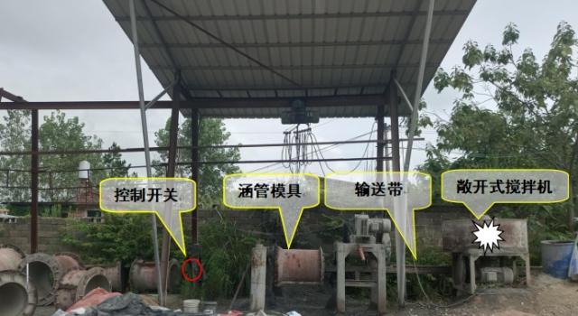 永豐縣福發(fā)建材廠“8·12”一般機(jī)械傷害事故調(diào)查報(bào)告
