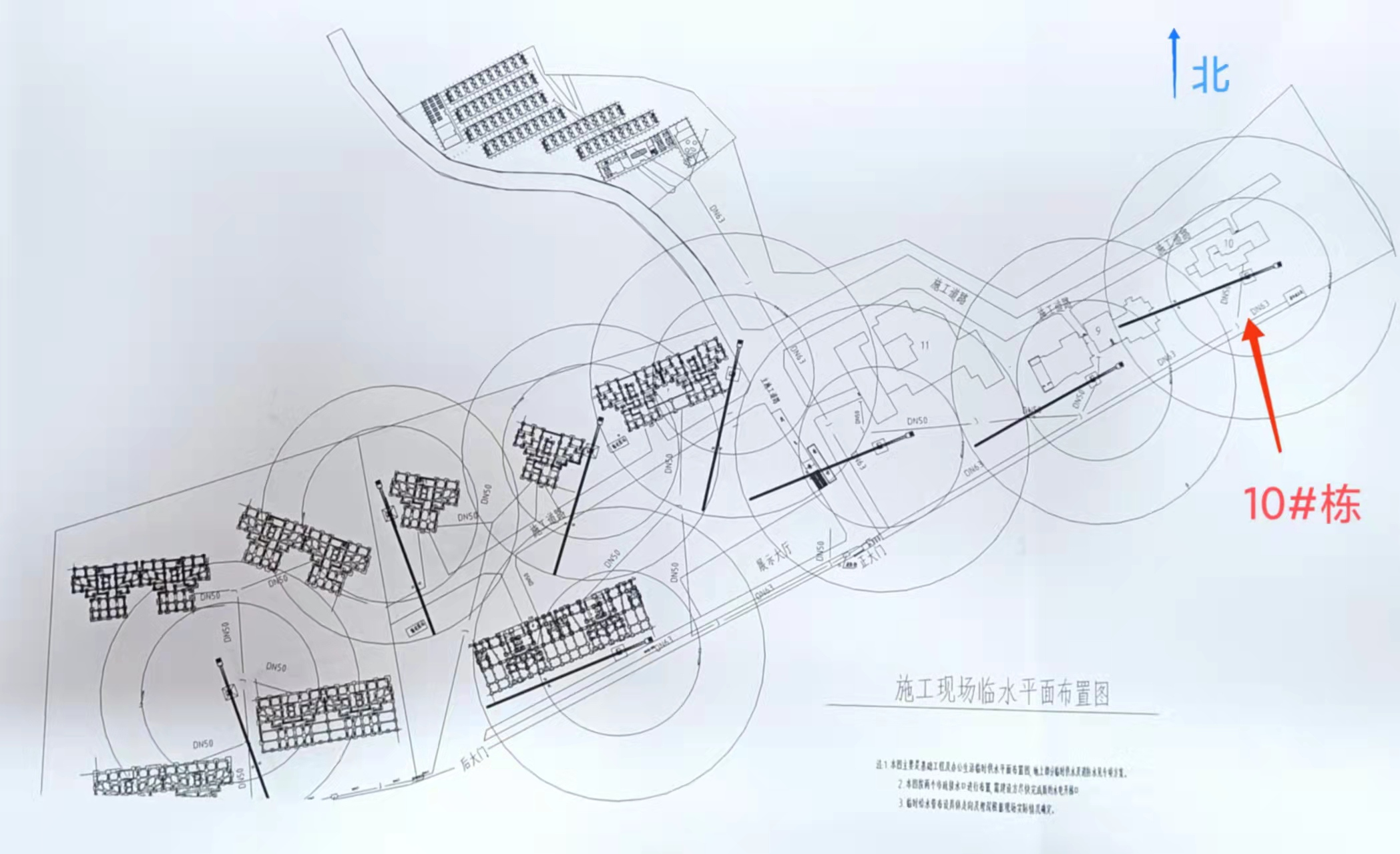 湘江新區(qū)中塘片區(qū)安置房項(xiàng)目一期建安工程建設(shè)項(xiàng)目“3·19”高處墜落事故調(diào)查報(bào)告