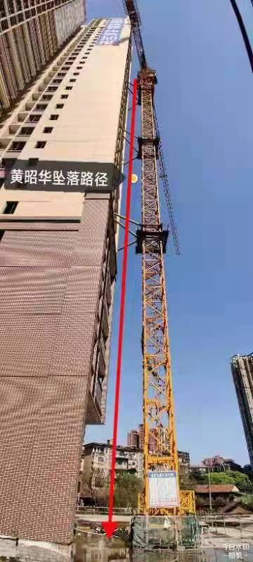 珠暉區(qū)金湘國際城"2·28"高處墜落事故調(diào)查報告