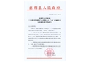 慈利縣揀花礦業(yè)有限公司“5.5”機(jī)械傷害事故調(diào)查報(bào)告