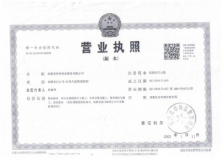 辰溪縣辰陽鎮(zhèn)吉祥莊園“2·28”火災(zāi)事故調(diào)查報(bào)告