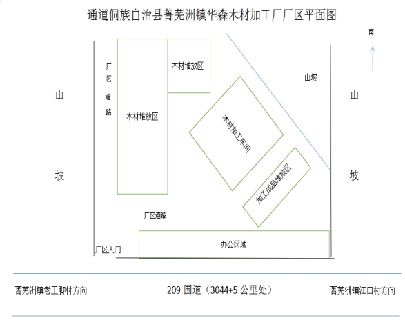 通道侗族自治縣菁蕪洲鎮(zhèn)華森木材加工廠“12·23”一般機(jī)械傷害事故調(diào)查報(bào)告
