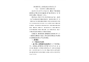 靜安曹家渡上海舜磊建設(shè)發(fā)展有限公司“9.6”一般物體打擊事故調(diào)查報(bào)告
