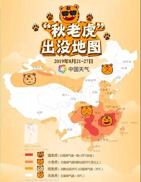 高溫黃色預(yù)警“秋老虎”發(fā)威如何應(yīng)對(duì)各類高發(fā)疾??？