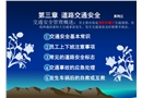 物業(yè)員工安全知識(shí)培訓(xùn)系列三