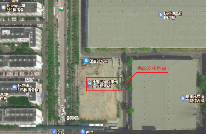 大亞灣開(kāi)發(fā)區(qū)惠州比亞迪盛世新景汽車銷售有限公司“8·15”事故調(diào)查報(bào)告